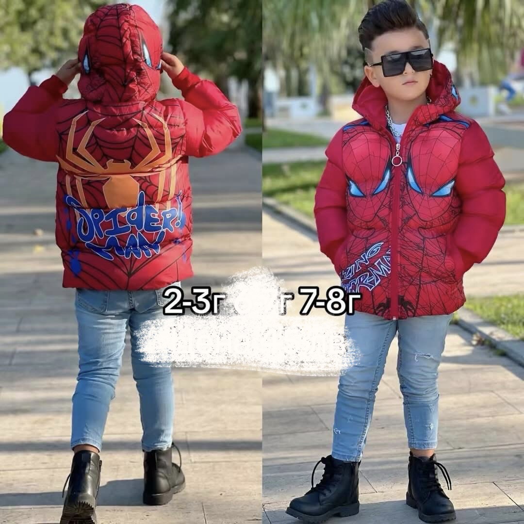 Детко яке за момче